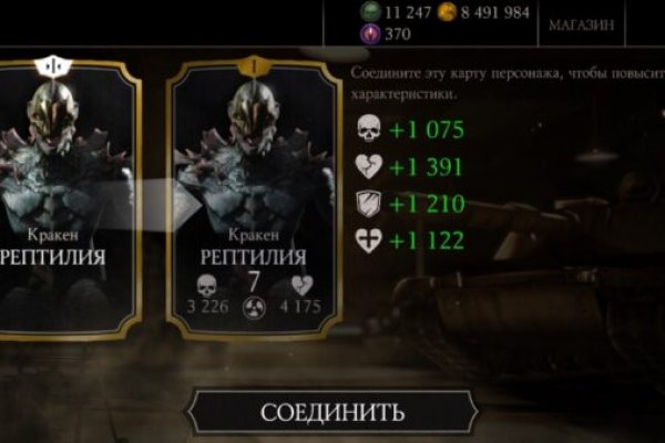 Кракен наркота что это