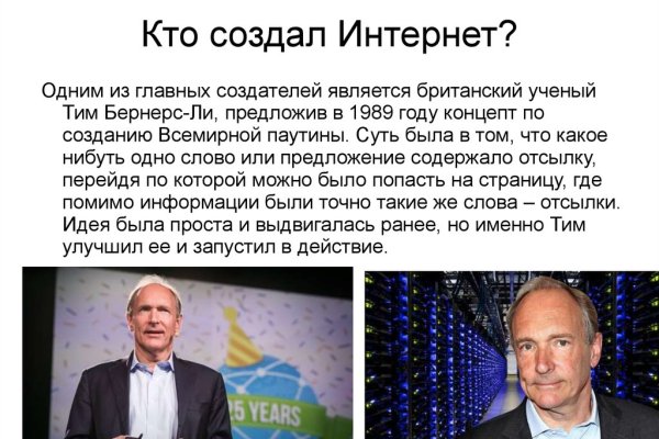 Кракен магазин kr2web in тор