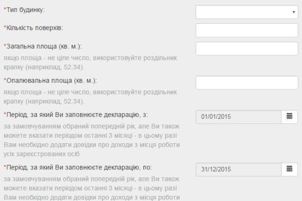 Гидра даркнет рынок