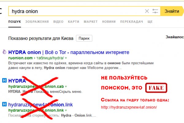 Линк кракена