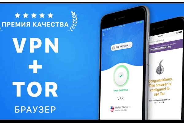 Что такое кракен маркет