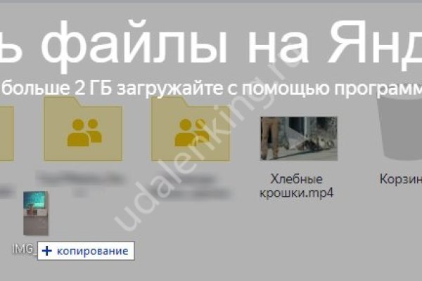 Как зайти на кракен через тор браузер