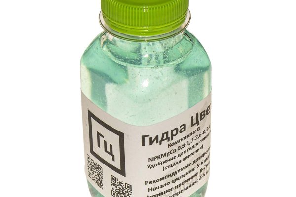 Кракен клирнет