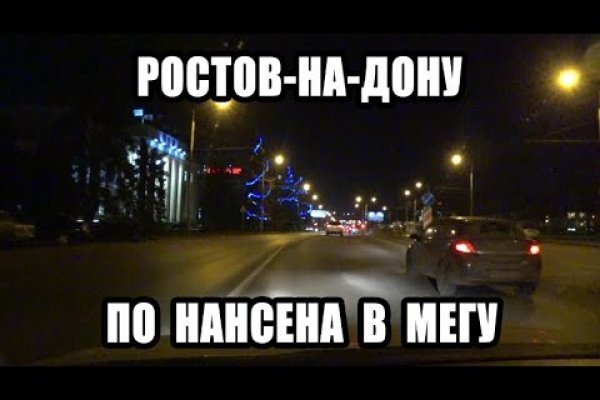 Кракен ссылка прокатис