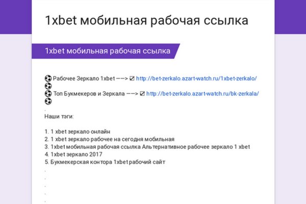 Kraken рабочее зеркало
