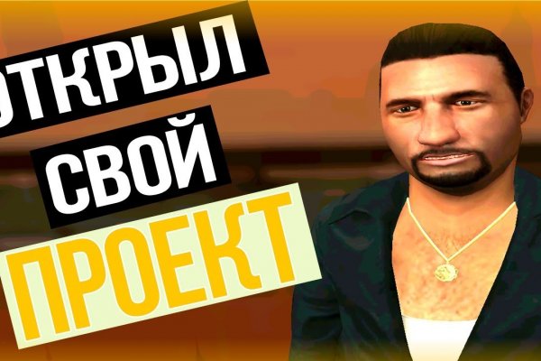 Кракен тор ссылка онион