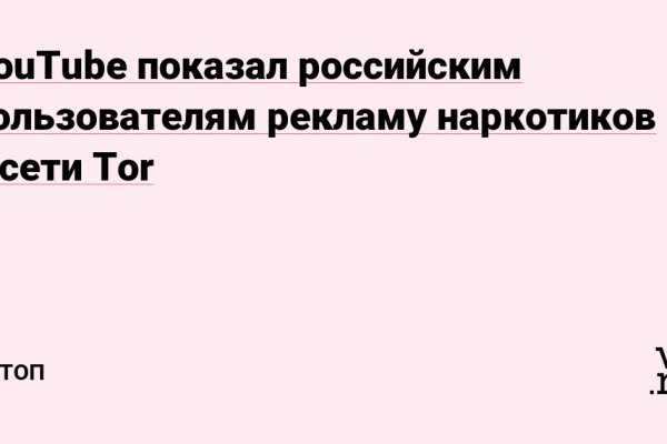 Кракен сайт вход kraken torion