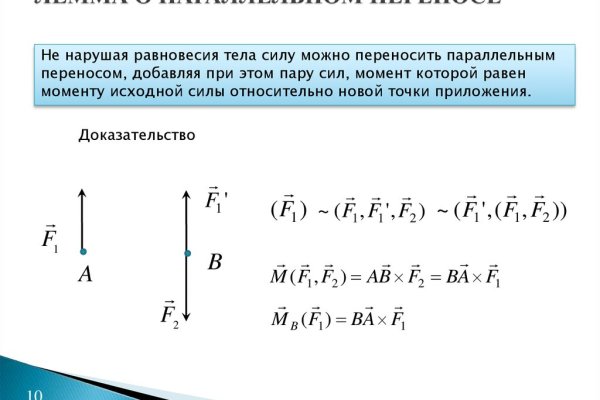 Поддержка кракен шоп