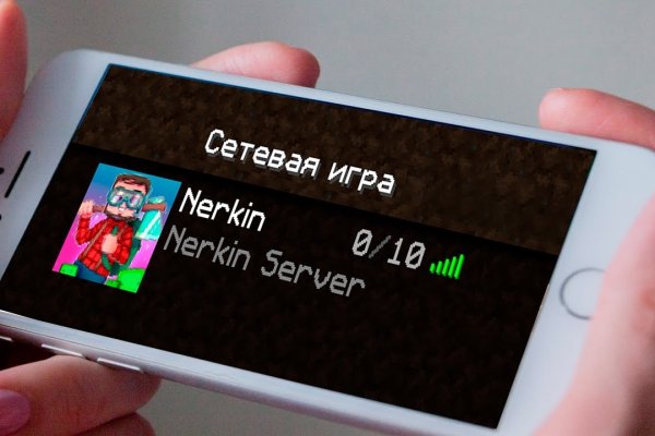 Актуальный домен кракена