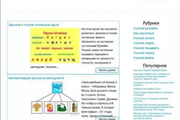 Как регистрироваться и заходить на кракен даркнет