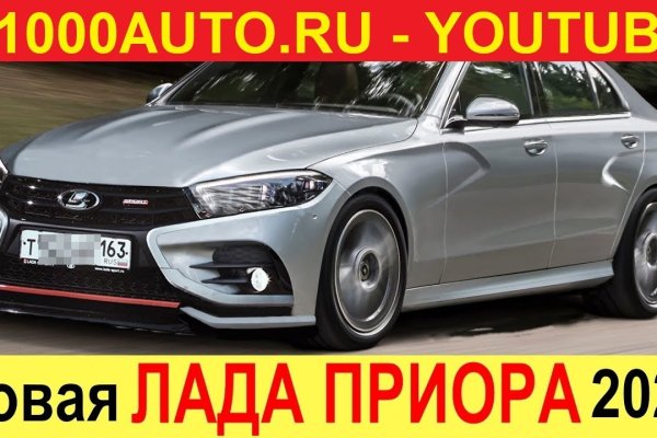 Нарко маркетплейсы