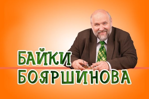 Kraken darknet market ссылка