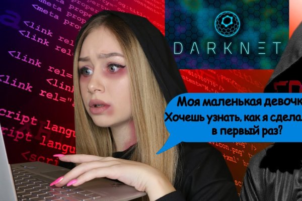 Кракен сайт биз