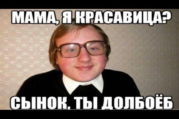 Кракен даркнет поддержка
