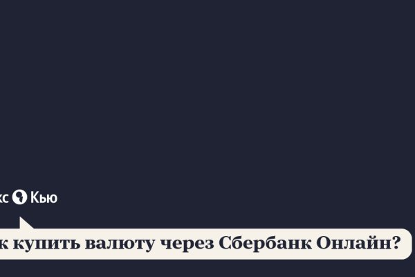 Kraken рабочее зеркало