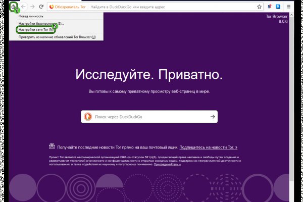 Почему не работает кракен сегодня