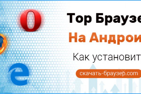 Как найти kraken