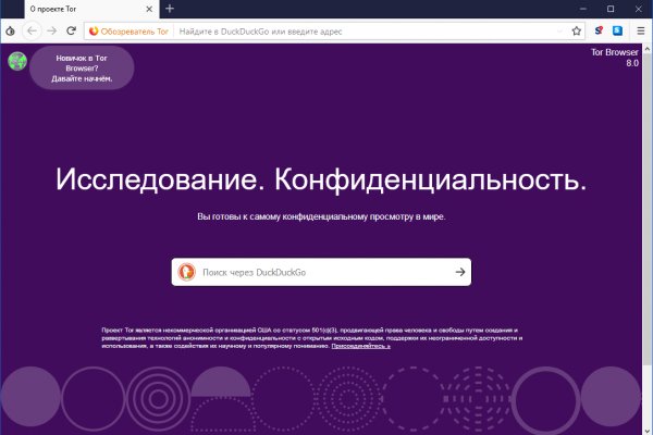 Магазины с наркотиками