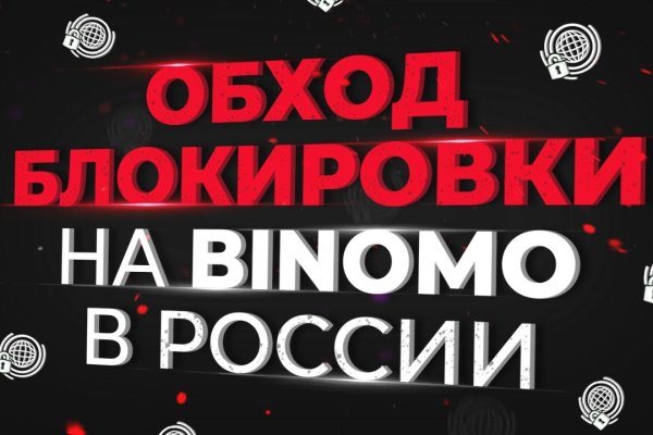 Через какой браузер зайти на кракен