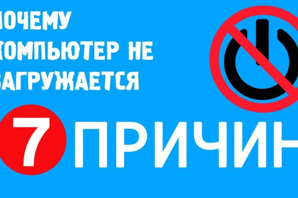 Hydra маркетплейс