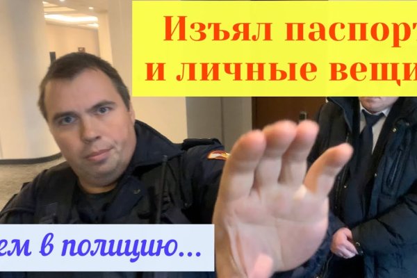 Кракен ссылка на рабочее зеркало