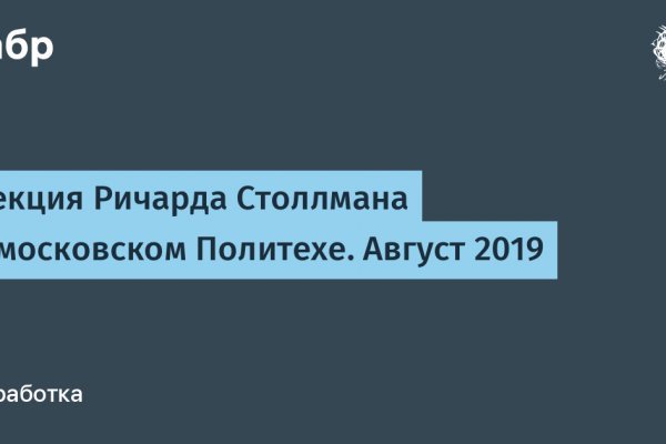 Kraken darknet market зеркало