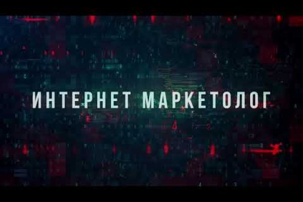 Как войти на кракен