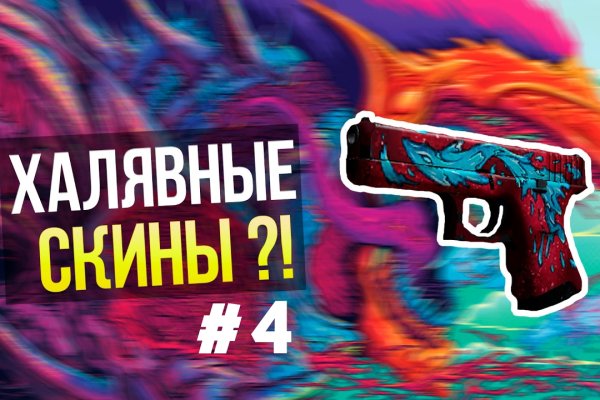Сайты наркоты
