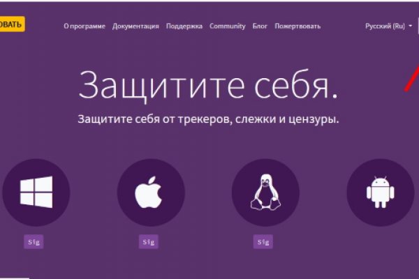 Kraken дарк магазин