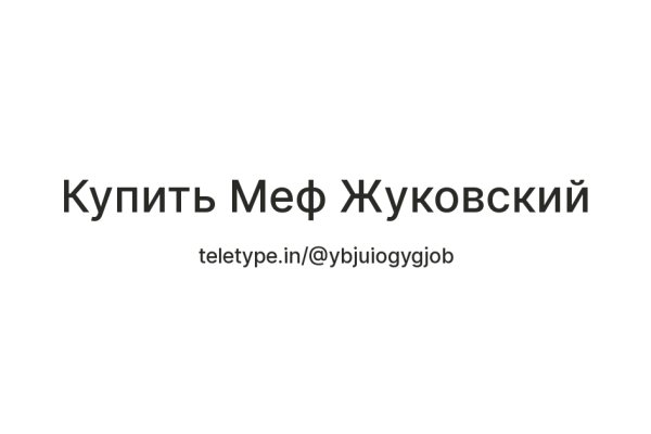 Ссылка на кракена для тора