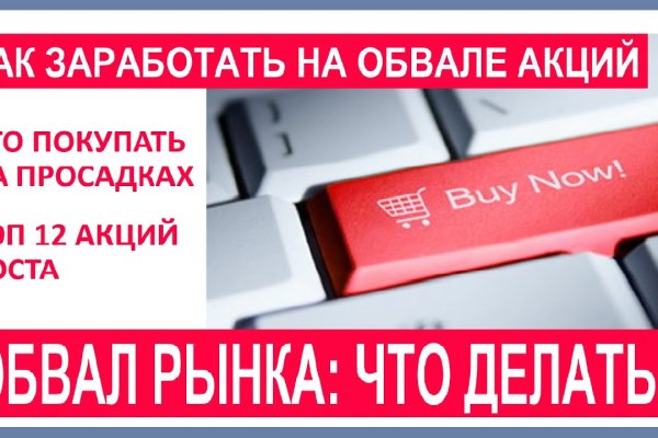Кракен зеркало krakenat2krnkrnk com