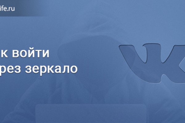 Вход на кракен