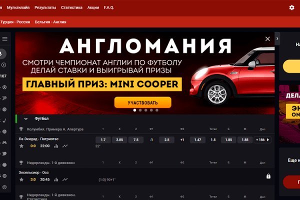 Кракен без тор