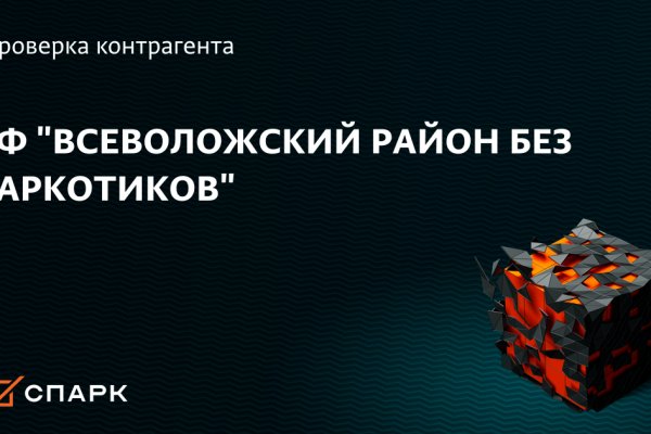 Кракен нарк