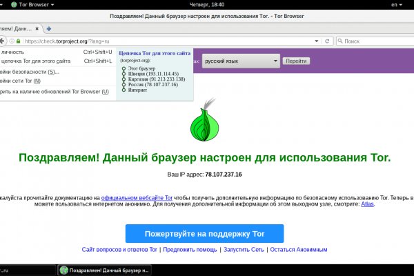 Ссылка на кракен тор kraken014 com