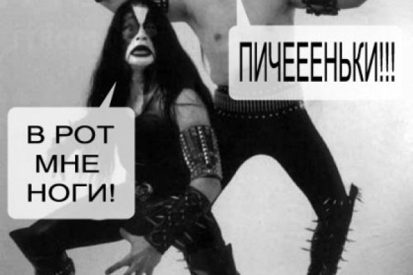 Кракен с айфона