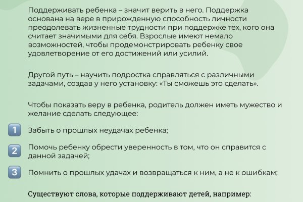 Kraken официальная ссылка tor