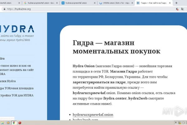 Рабочее зеркало кракен