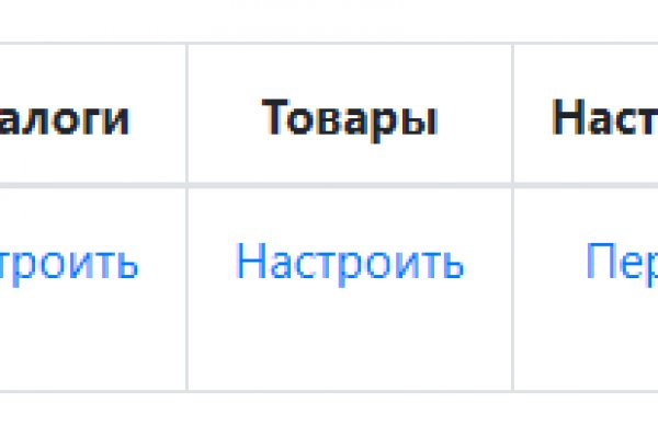 Кракен маркет свежие ссылки