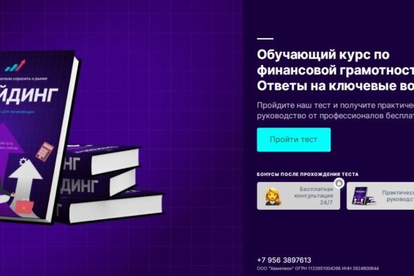 Купить наркотики онлайн
