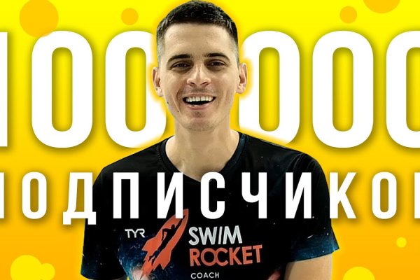 Как найти сайт кракен