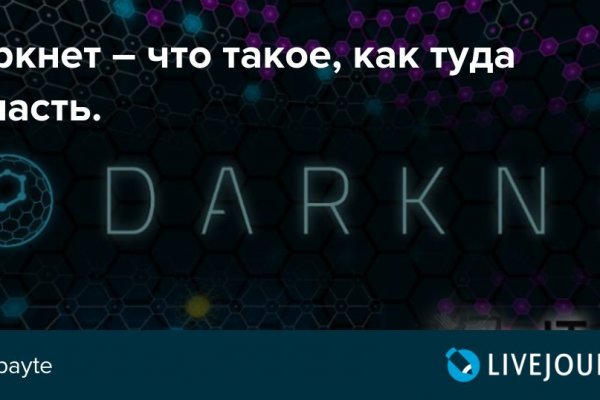 Кракен наркологический
