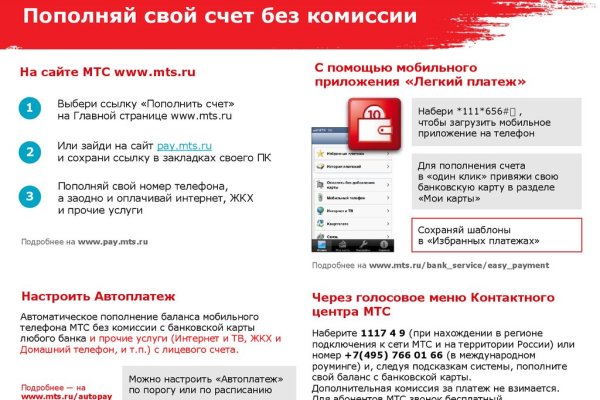 Ссылка кракен kr2web in