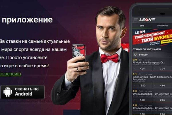 Ссылки на кракена и на мегу