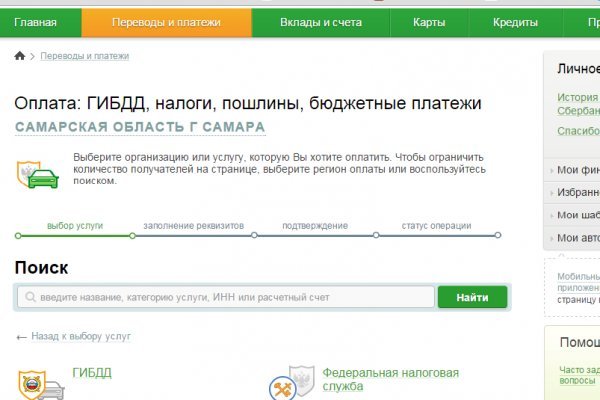 Kraken com зеркало