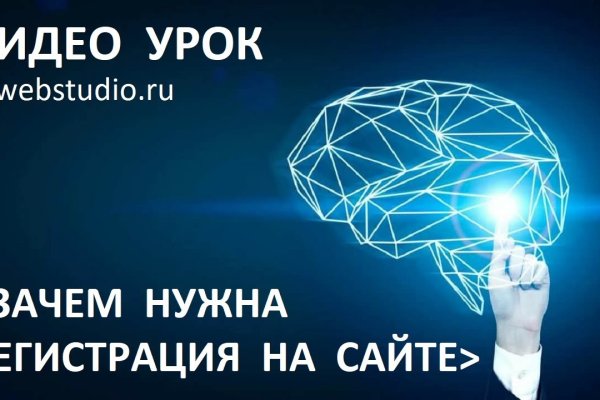 Как зарегистрироваться на кракене из россии