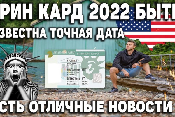 Kraken com зеркало