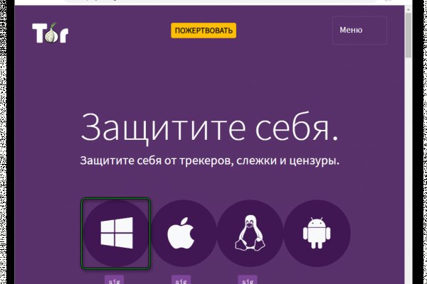 Кракен торговая kr2web in