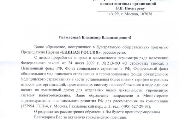 Ссылки кракен телеграф